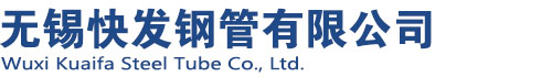 江西方管|南昌矩形管|九江無(wú)縫方管|撫州方管|景德鎮(zhèn)矩形管|長(zhǎng)沙無(wú)縫方管|株洲方管|衡陽(yáng)方管|岳陽(yáng)方管廠(chǎng)家